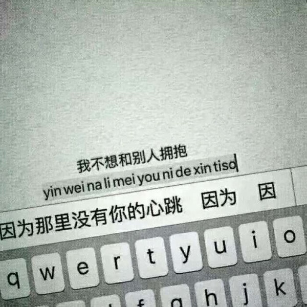 【恩辞?】丧气背景图 接受各种各样的失望后，发现一个人真好