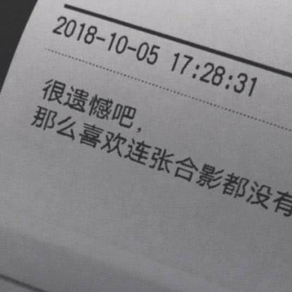 【恩辞?】丧气背景图 接受各种各样的失望后，发现一个人真好
