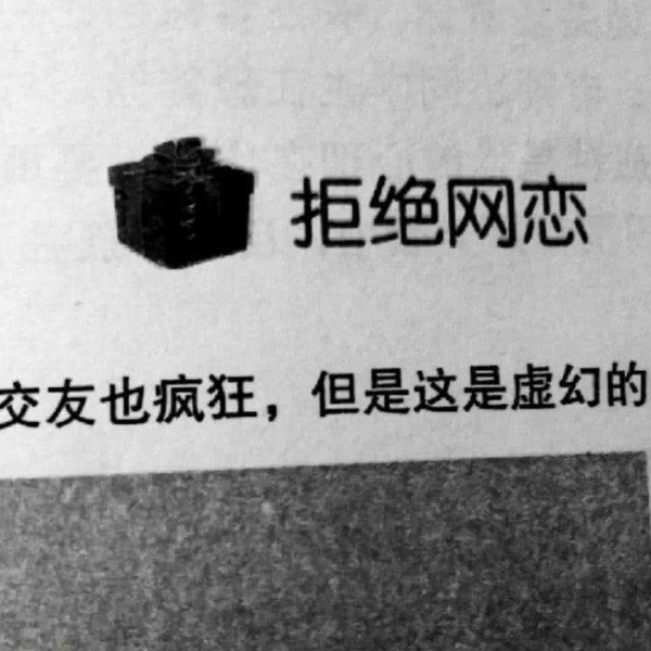 【恩辞?】丧气背景图 接受各种各样的失望后，发现一个人真好