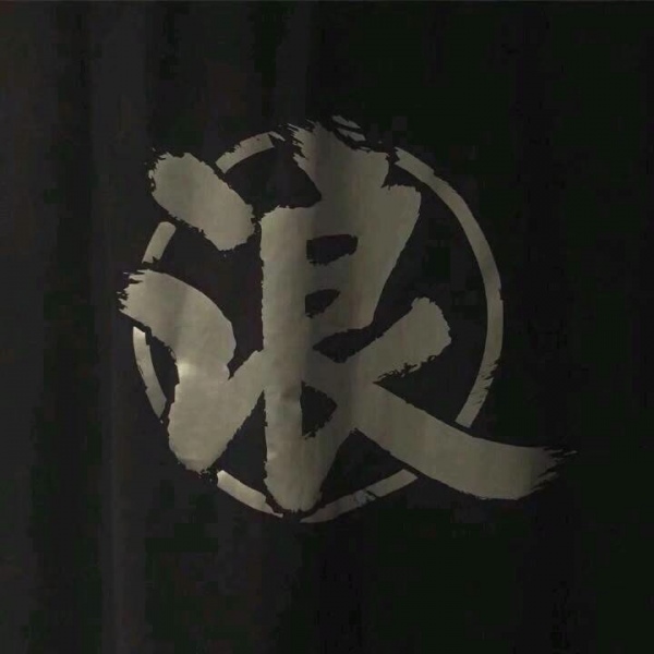 【恩辞?】丧气背景图 接受各种各样的失望后，发现一个人真好