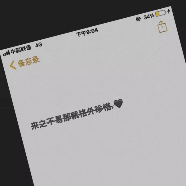 【恩辞?】丧气背景图 接受各种各样的失望后，发现一个人真好