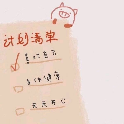 暖系朋友圈背景图?.