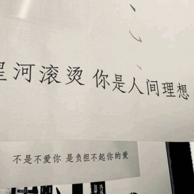 暖系朋友圈背景图?.