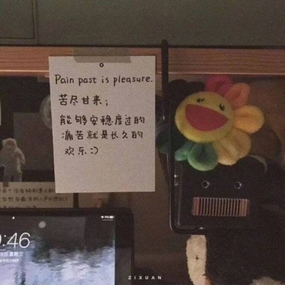 暖系朋友圈背景图?.