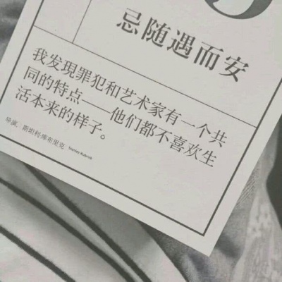 顾妍:  景物唯美背景图  温柔的人都是宝藏.?