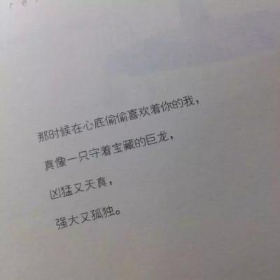 背景图 你很美