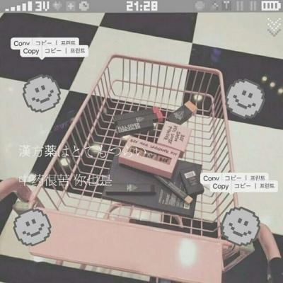 背景图 你很美