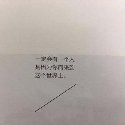 背景图 你很美