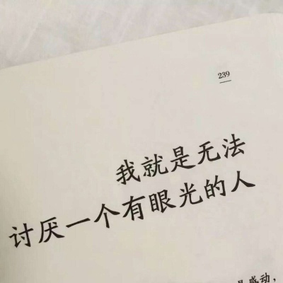 江奕各色各样背景图/请你一而再再而三的选择我