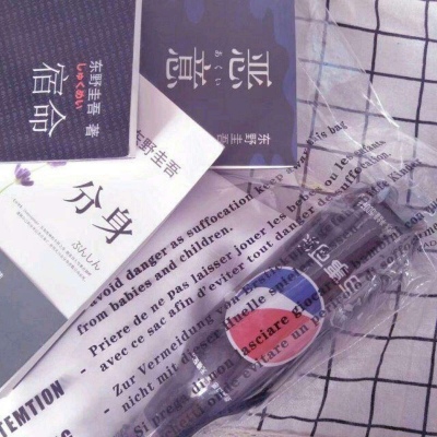 江奕各色各样背景图/请你一而再再而三的选择我