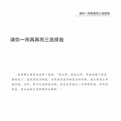 江奕各色各样背景图/请你一而再再而三的选择我