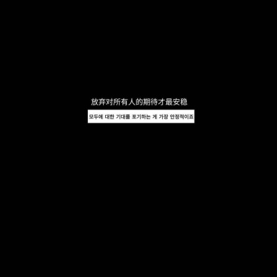 江奕各色各样背景图/请你一而再再而三的选择我