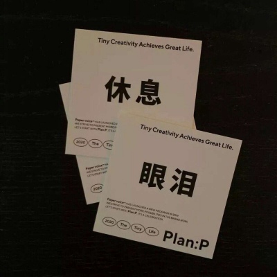 江奕各色各样背景图/请你一而再再而三的选择我