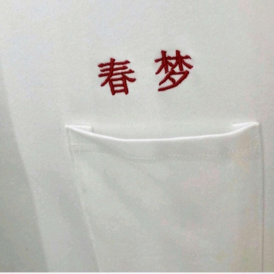 江奕各色各样背景图/请你一而再再而三的选择我