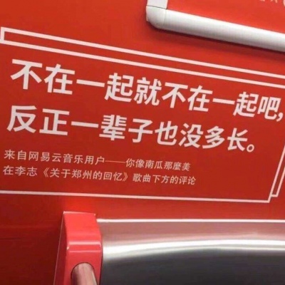 红色的夏天/唯美而不失味道
