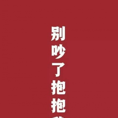 红色的夏天/唯美而不失味道