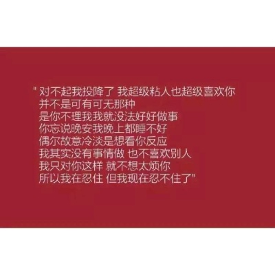红色的夏天/唯美而不失味道