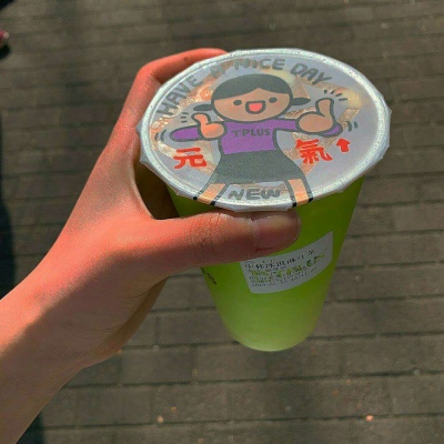 江奕/美食背景图朋友圈壁纸/要星光要月亮 要世界投降 更要在你身旁 ?