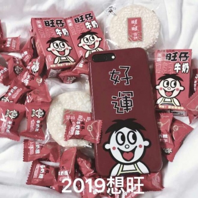 江奕/美食背景图朋友圈壁纸/要星光要月亮 要世界投降 更要在你身旁 ?