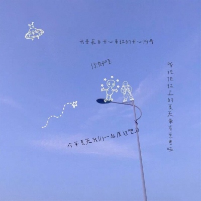 北辰/蓝天云朵头像