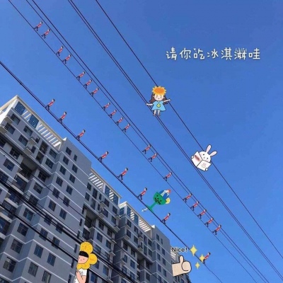 北辰/蓝天云朵头像