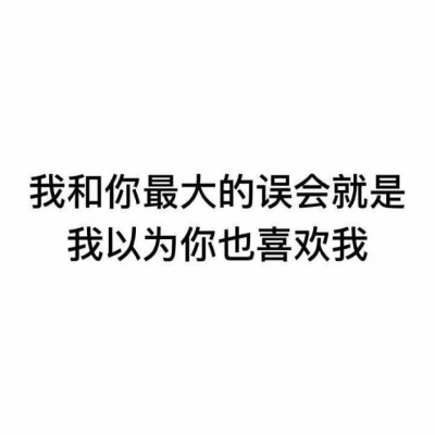 风景静物头像 乌云被白云拉黑了