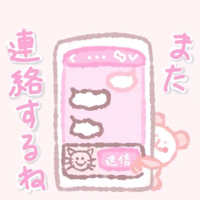 允言/可爱背景/希望开心好运不请自来.