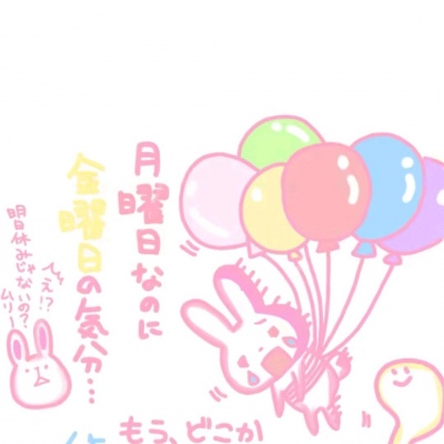 允言/可爱背景/希望开心好运不请自来.