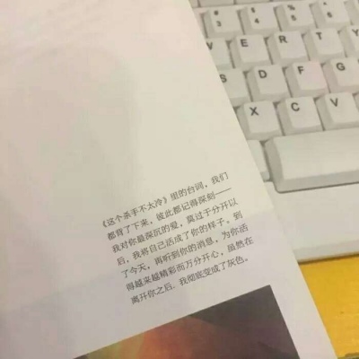 守月仙?  灰色系/朋友圈背景/别对我好了，我习惯了，会期待更多
