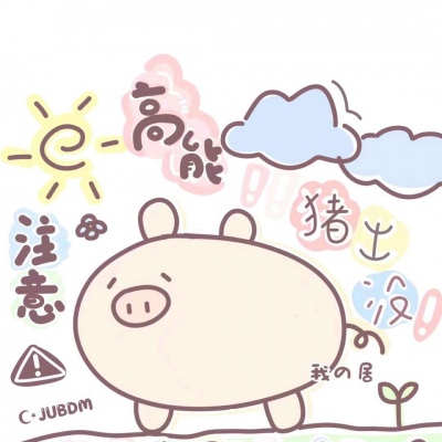 允言/可爱背景/希望开心好运不请自来.