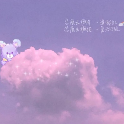 粉/可爱/少女/壁纸/背景