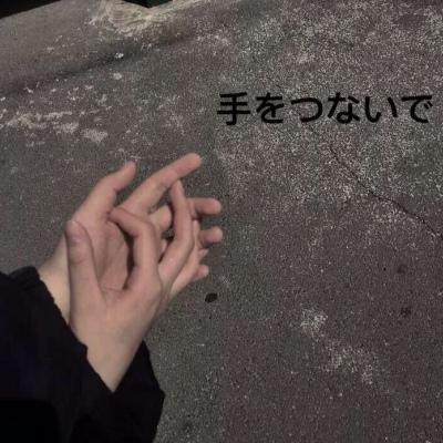 背景图 爱而不得 痴心妄想 还是放弃