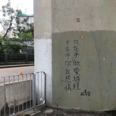 允言/唯美治愈系清新背景头像     我的江南雨落不到你的长安.