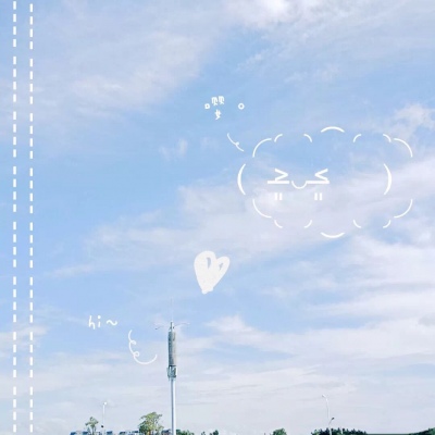 沈曦：唯美可爱天空云朵背景图