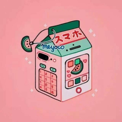 粉色系 念七