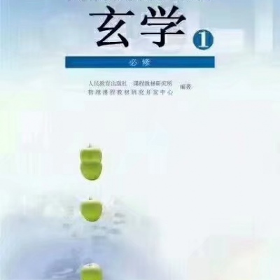 高中的感觉……