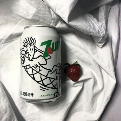 沫兮/老子爱你！