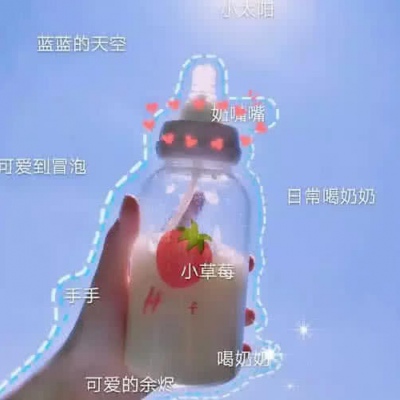 千鹤/饮料壁纸特辑