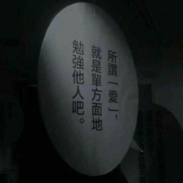 冷澈:ins简单丧系壁纸