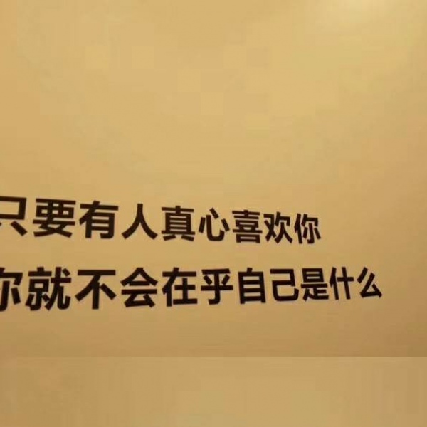 冷澈:ins简单丧系壁纸