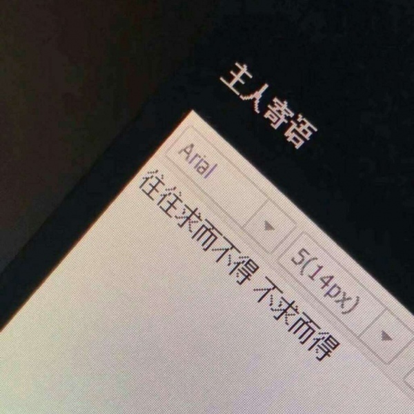 冷澈:ins简单丧系壁纸