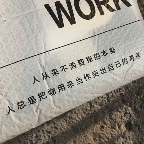 冷澈:ins简单丧系壁纸