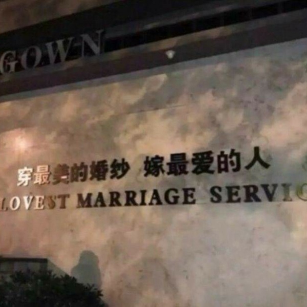冷澈:ins简单丧系壁纸