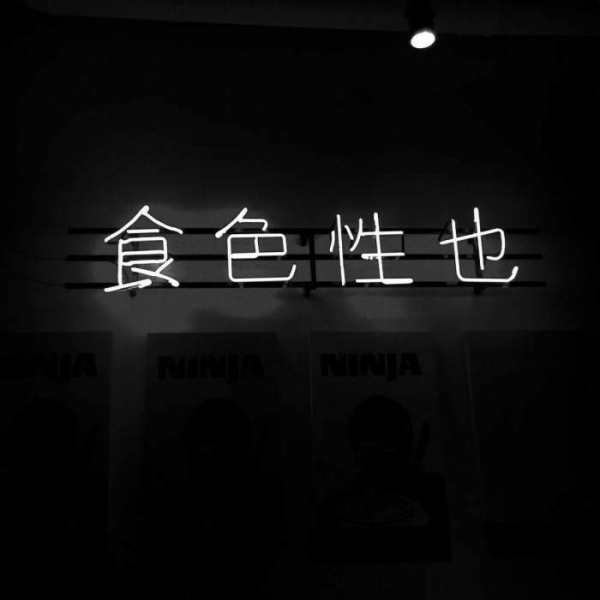 冷澈:ins简单丧系壁纸