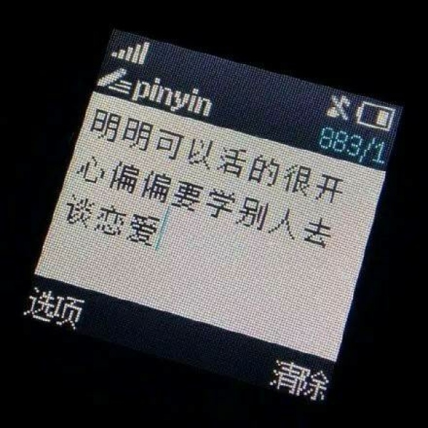 冷澈:ins简单丧系壁纸