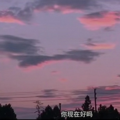 风景静物头像    能让你突然安静 心脏停止的那句话是什么