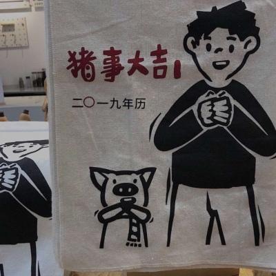 背景图 超可爱
