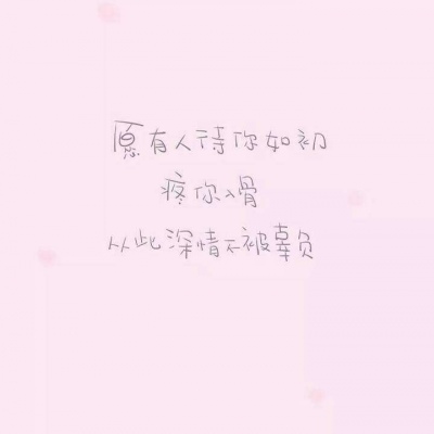  可爱背景/少女/做个仙女鸭