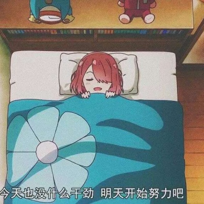鹿十七/优质背景图/愿喜/常来/十七爱你ouo