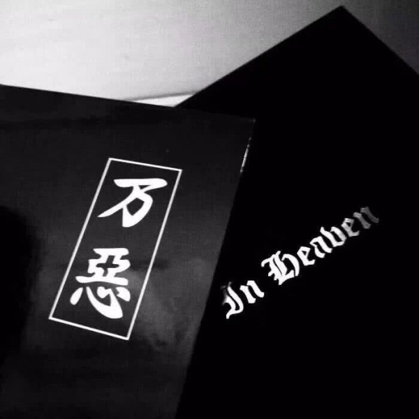 /背景/什么风把你吹来了